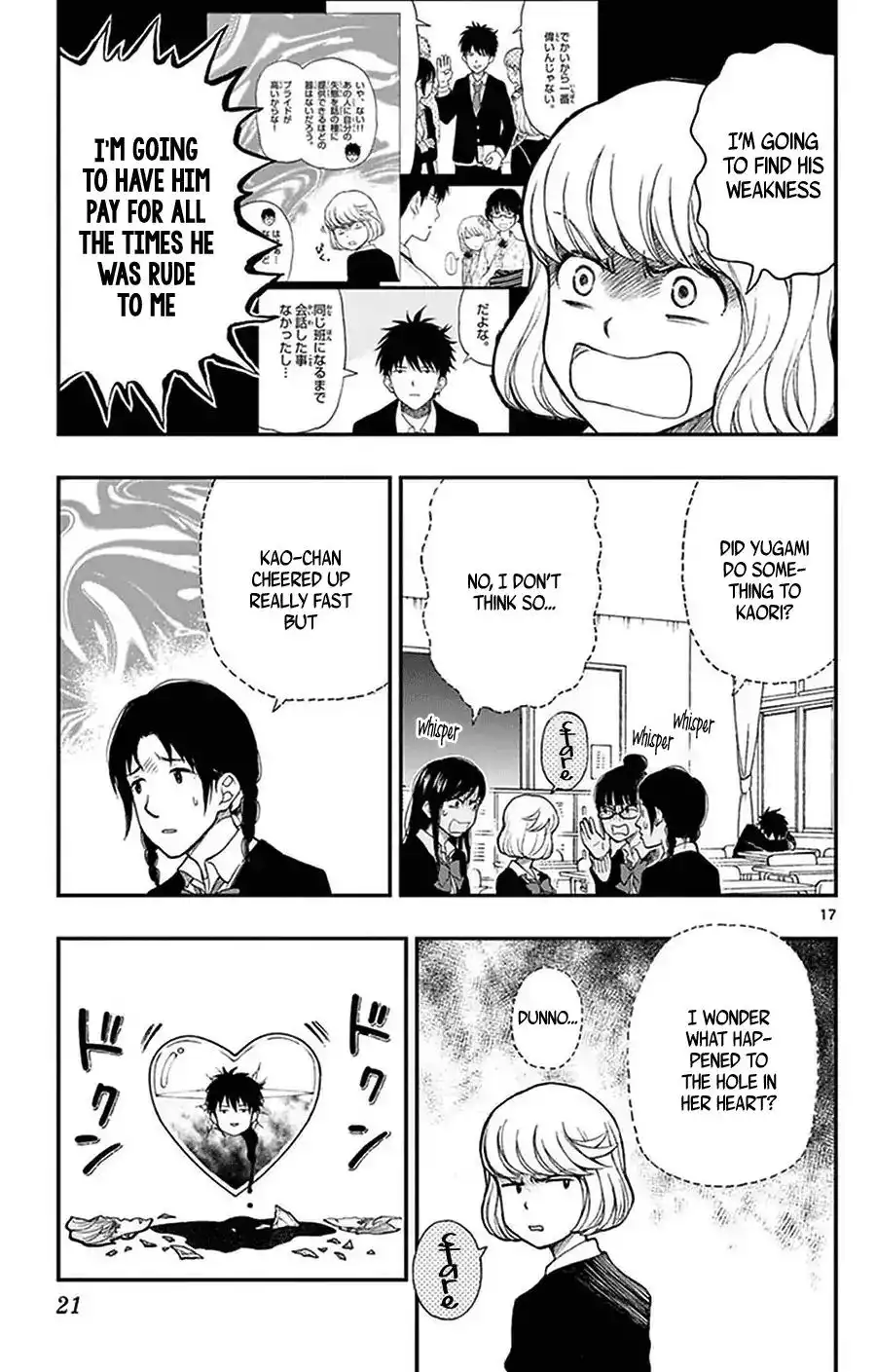 Yugami-kun ni wa Tomodachi ga Inai Chapter 37 19